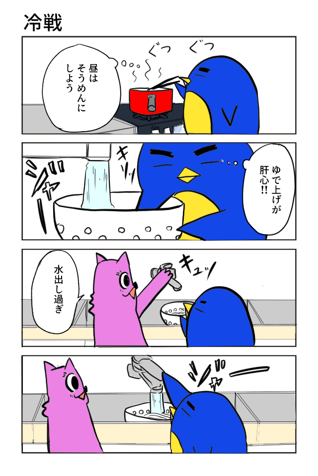 ねこちゃんと汚いデブのヤニ吸い