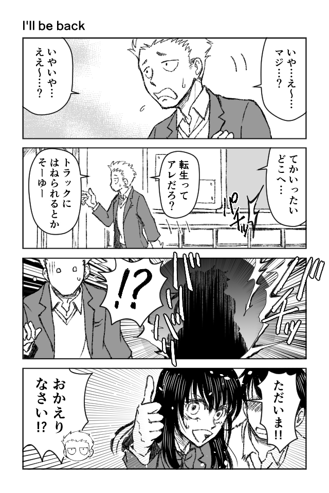 シスコンリポート