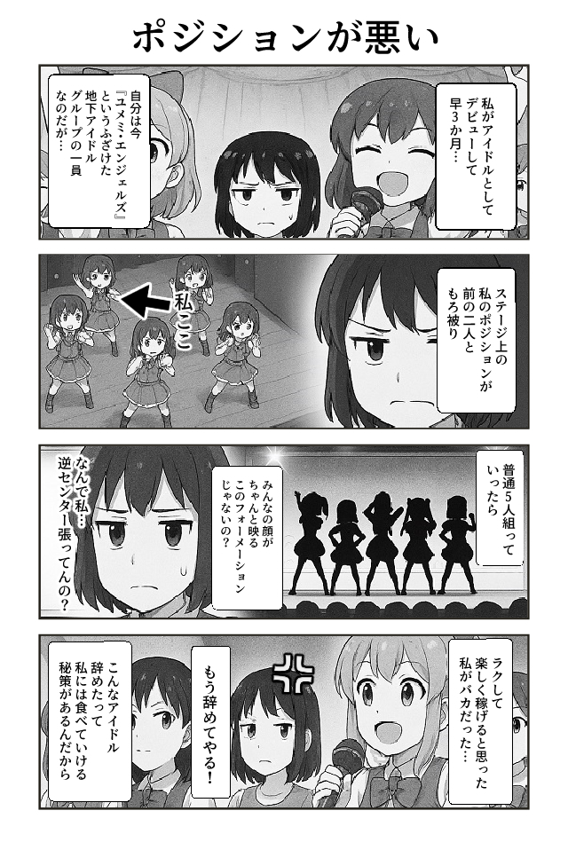 作品No.0001「AIアイドル〜死んでもアイドル〜」IZU