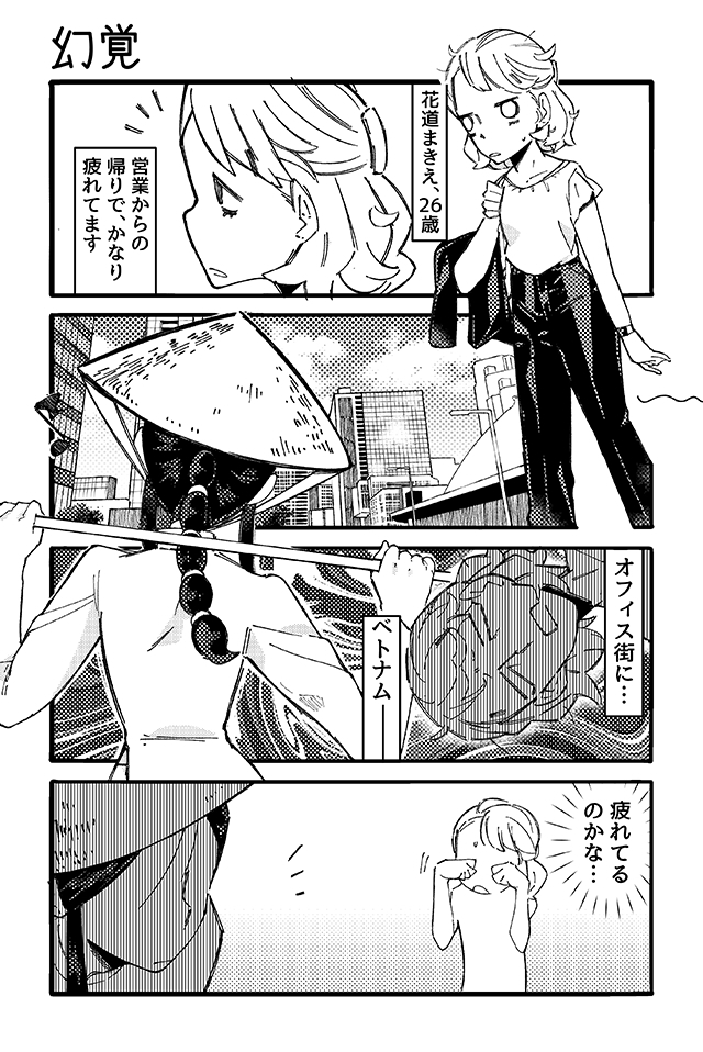 スタンド・バイン・ミー