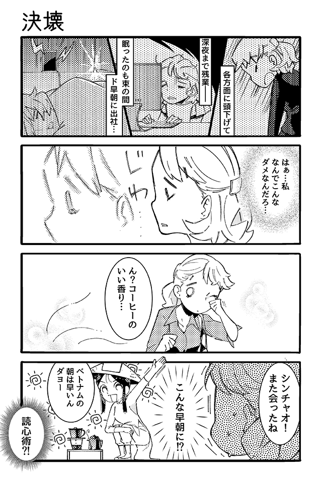 スタンド・バイン・ミー
