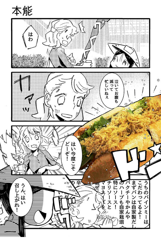 スタンド・バイン・ミー