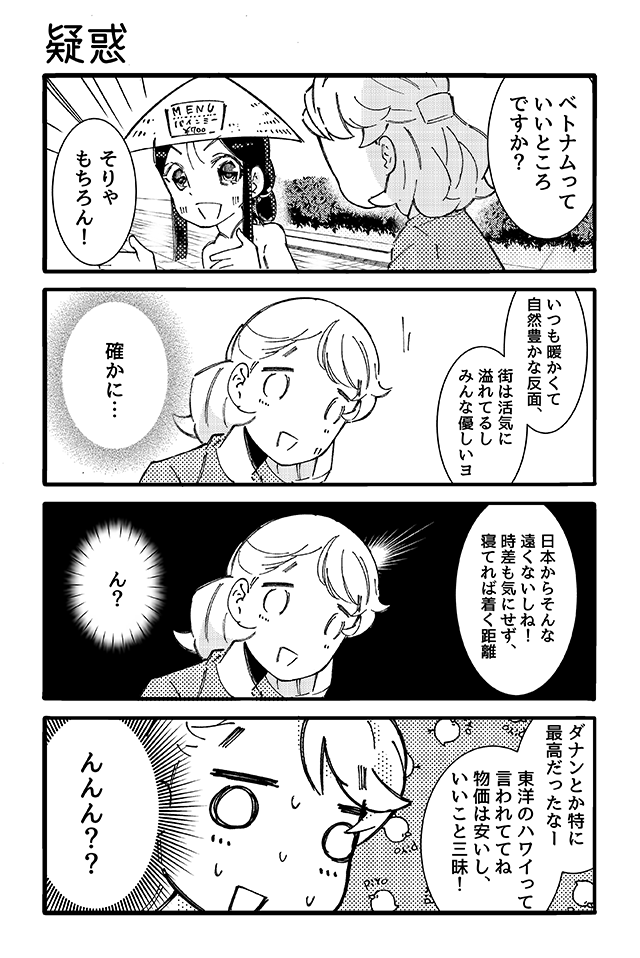 スタンド・バイン・ミー
