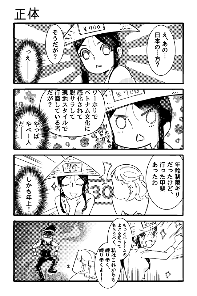 スタンド・バイン・ミー