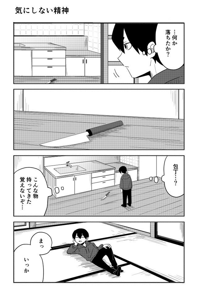 縁の下の舞