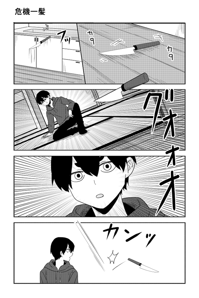 縁の下の舞