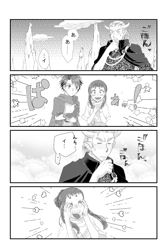 今日も勇者は戦わない。