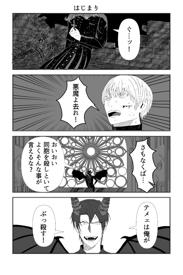 作品No.0006「幽夜と金星」巻き毛のアン