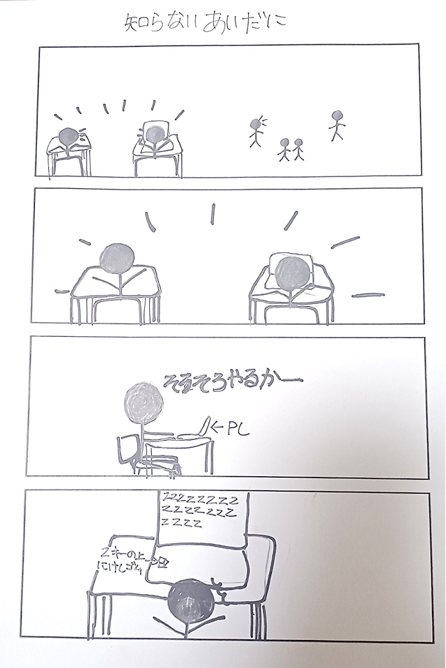棒人間くんはおもしろい