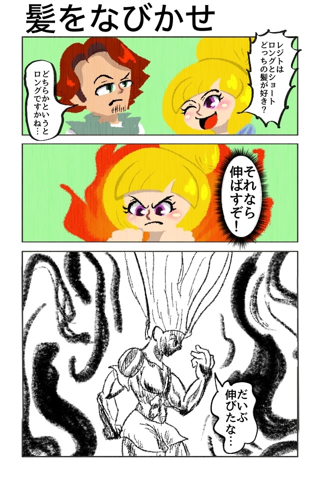 プリンセス・メロディア