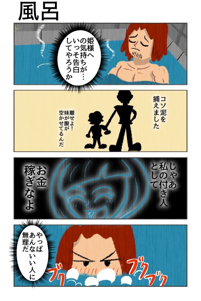 プリンセス・メロディア