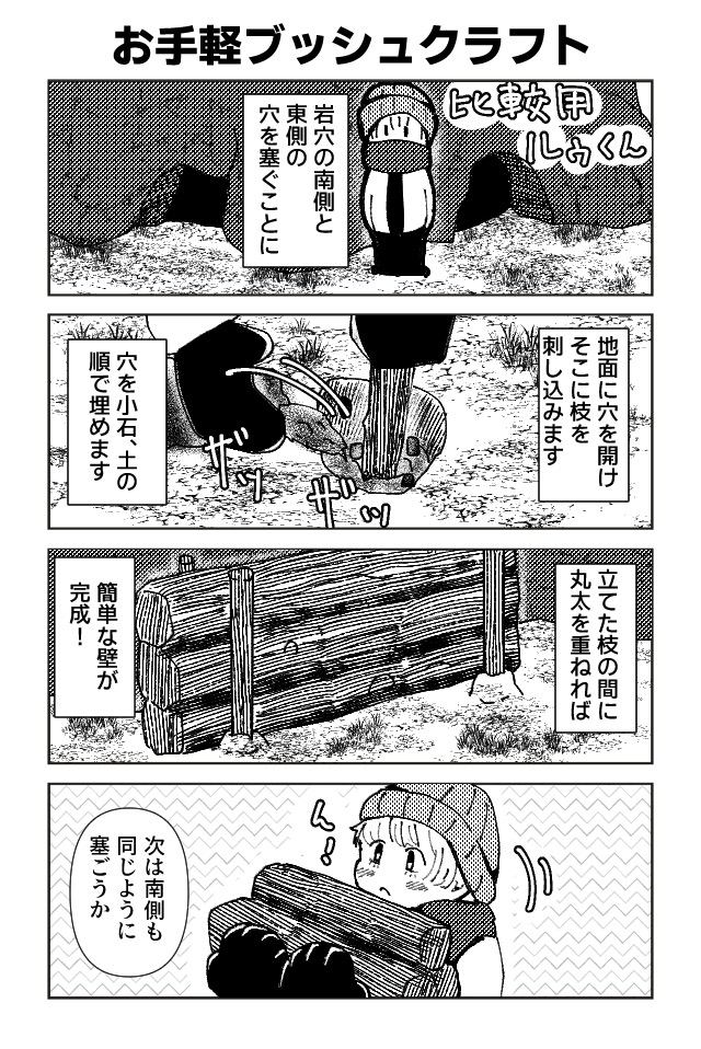 プレヤーデンの仔
