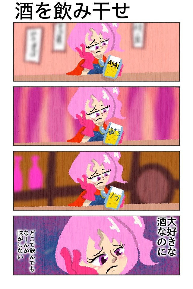 ひーろーのひごろ