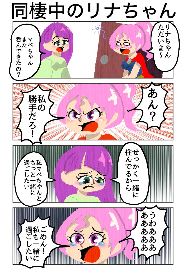 ひーろーのひごろ