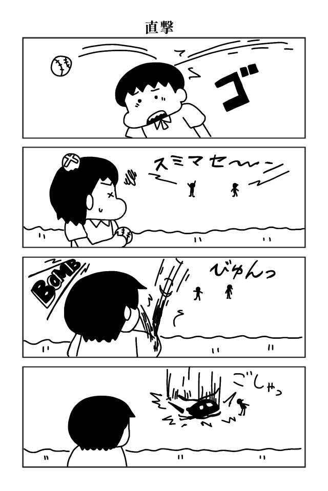 シーサンプータオ