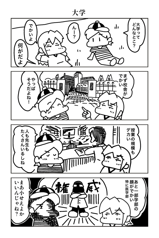 シーサンプータオ