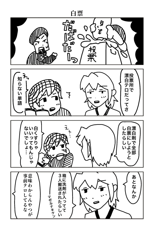 シーサンプータオ