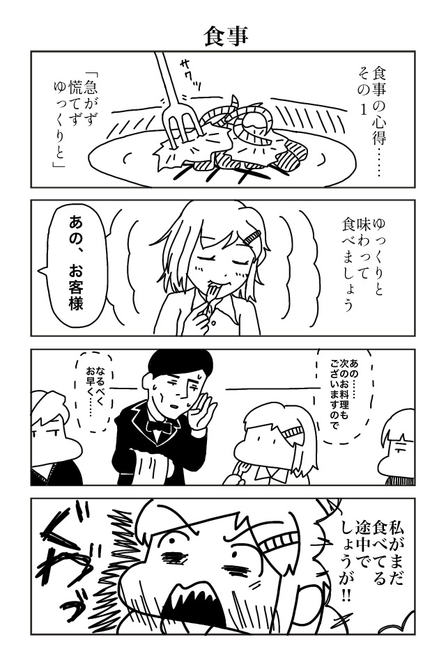 シーサンプータオ