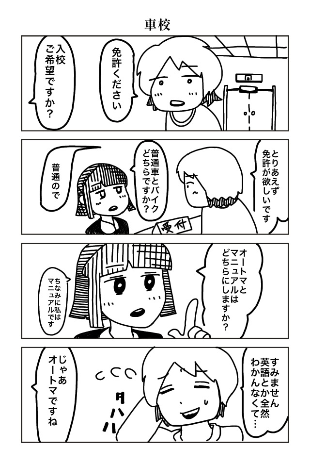 作品No.0002「シーサンプータオ」もちのえんとつ