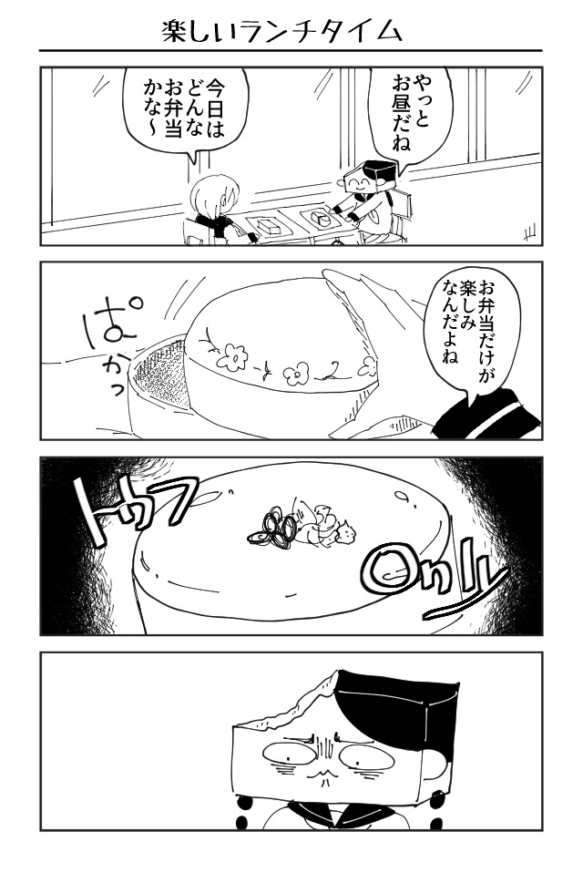 豆腐メンタル綾子