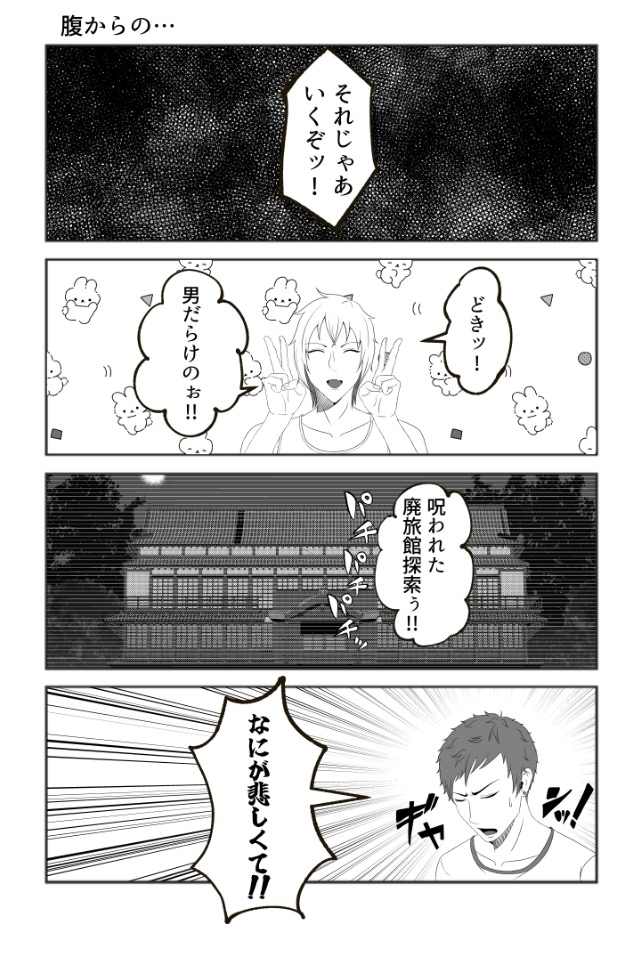 自由への道連れ