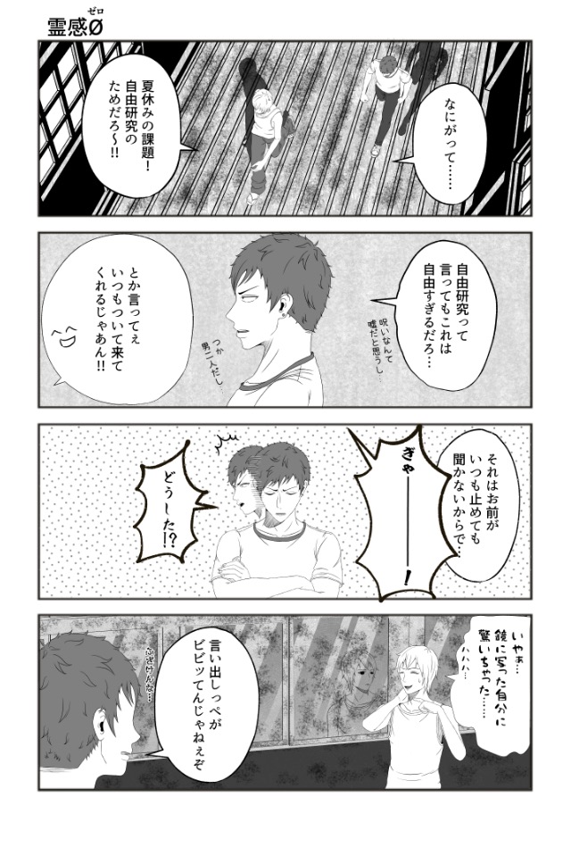 自由への道連れ