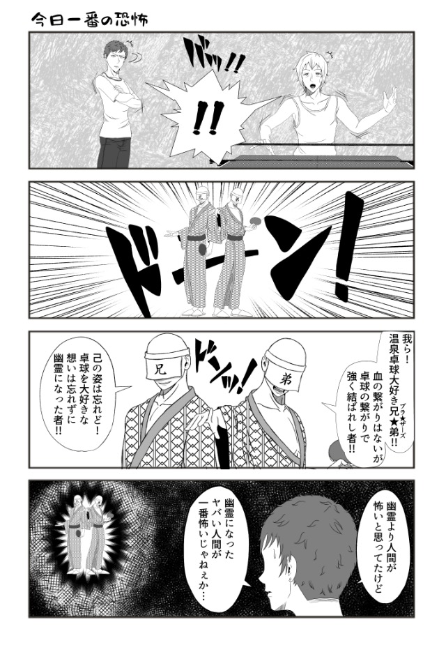 自由への道連れ