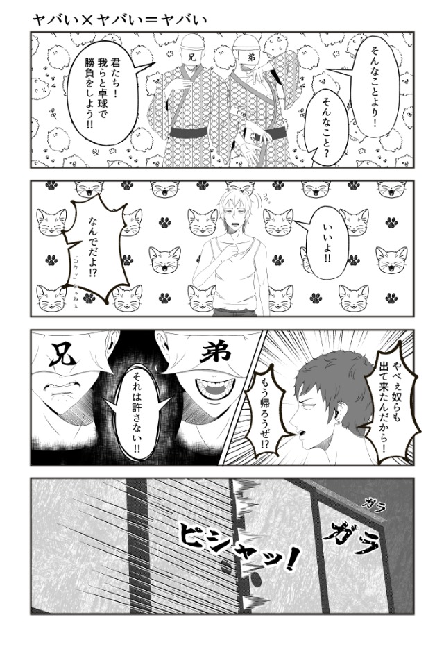 自由への道連れ