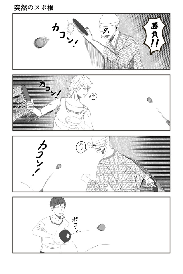 自由への道連れ