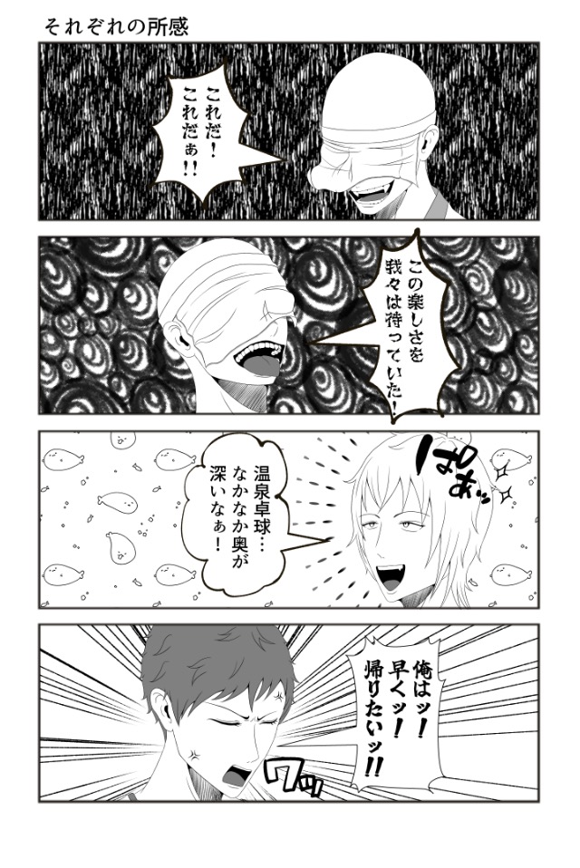 自由への道連れ