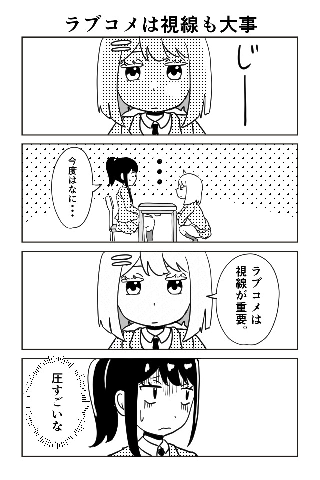 チェックミーシータ