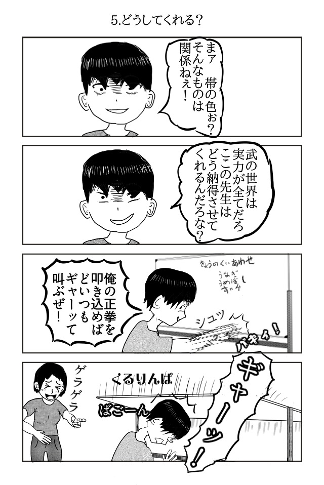 おとめわざくらぶ