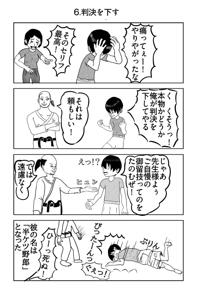 おとめわざくらぶ