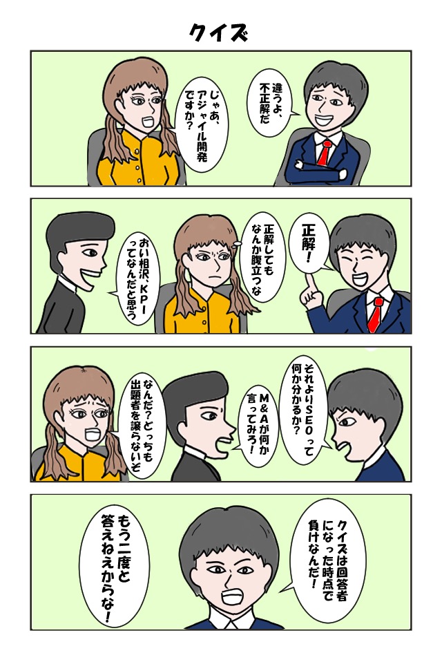 近未来エッセイ