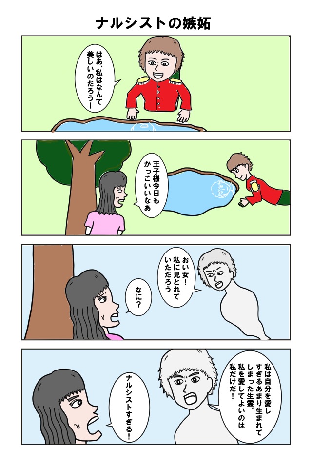 近未来エッセイ