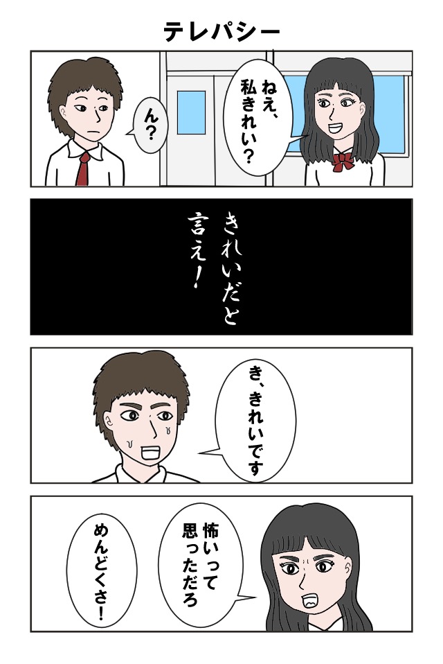 作品No.0005「近未来エッセイ」ひぐらしリードボーカル