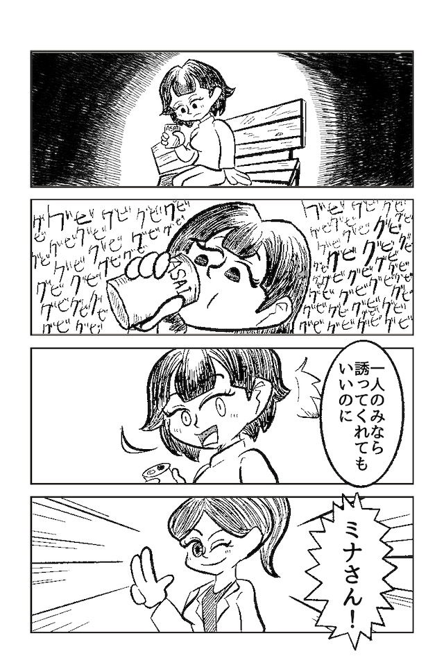 要らない
