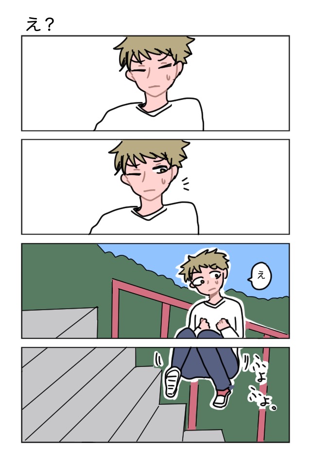 恋はコズミック