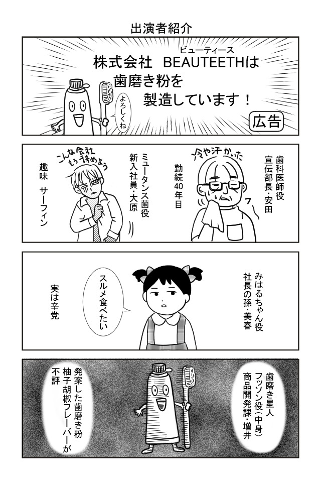 6月4日
