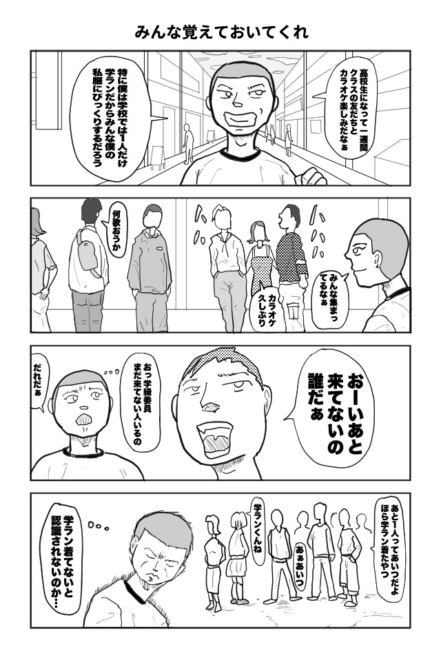 ヘタよん！