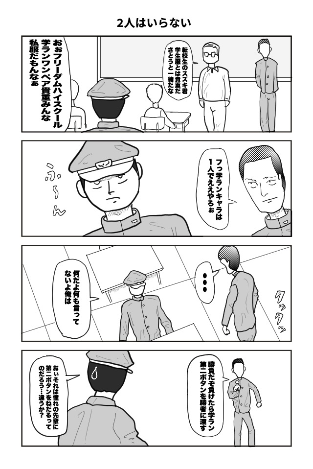 ヘタよん！