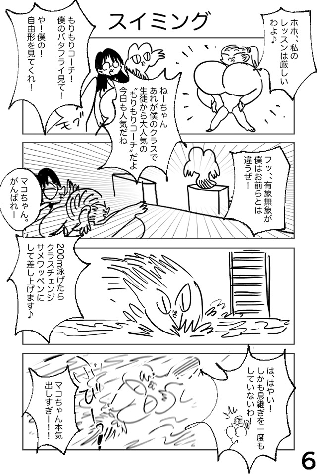 黒田きょうだい！