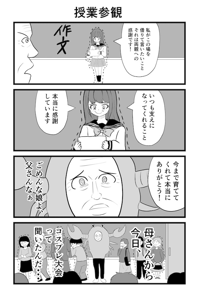 ハルルマンガ