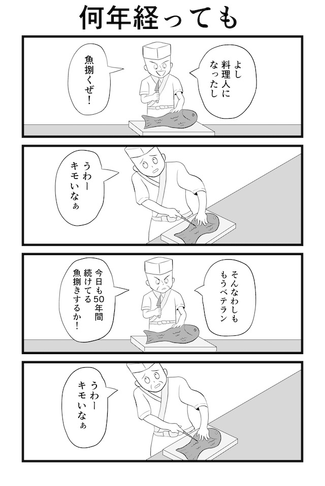 ハルルマンガ