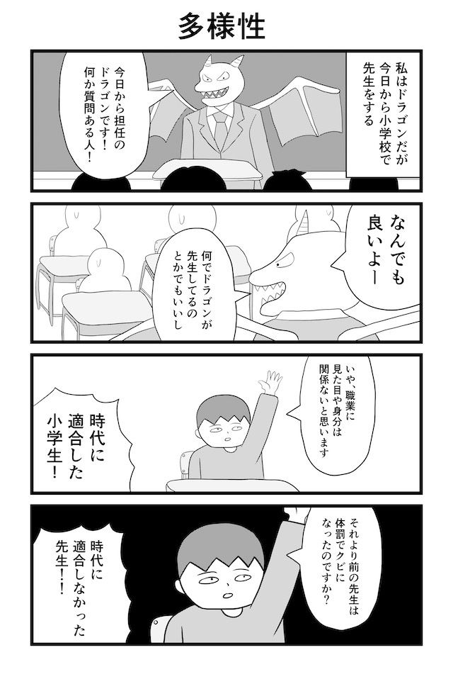 ハルルマンガ