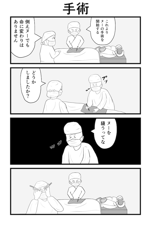 ハルルマンガ