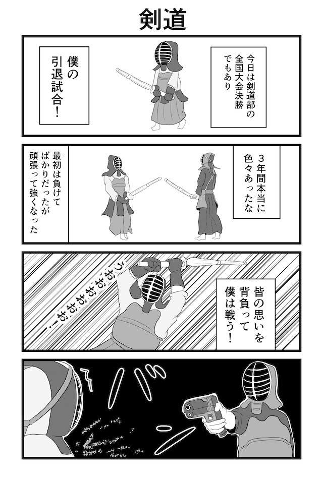 ハルルマンガ