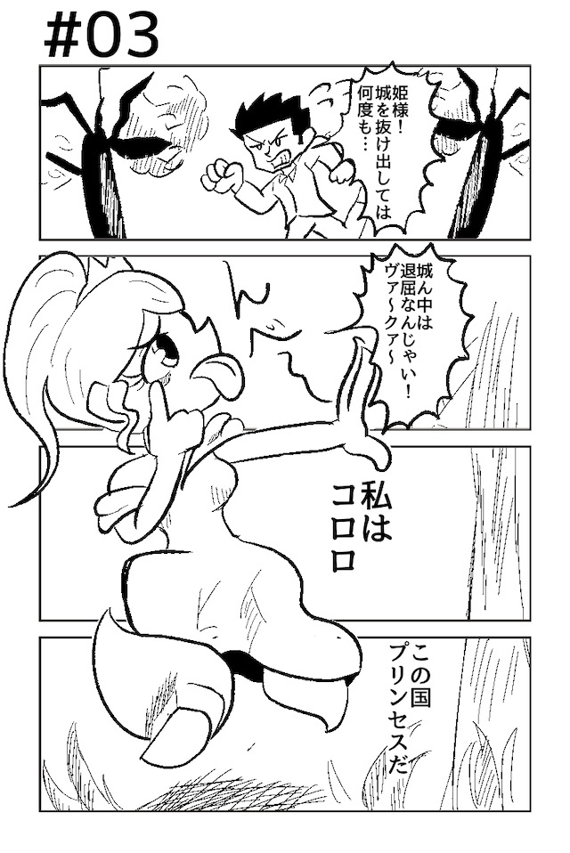 色彩