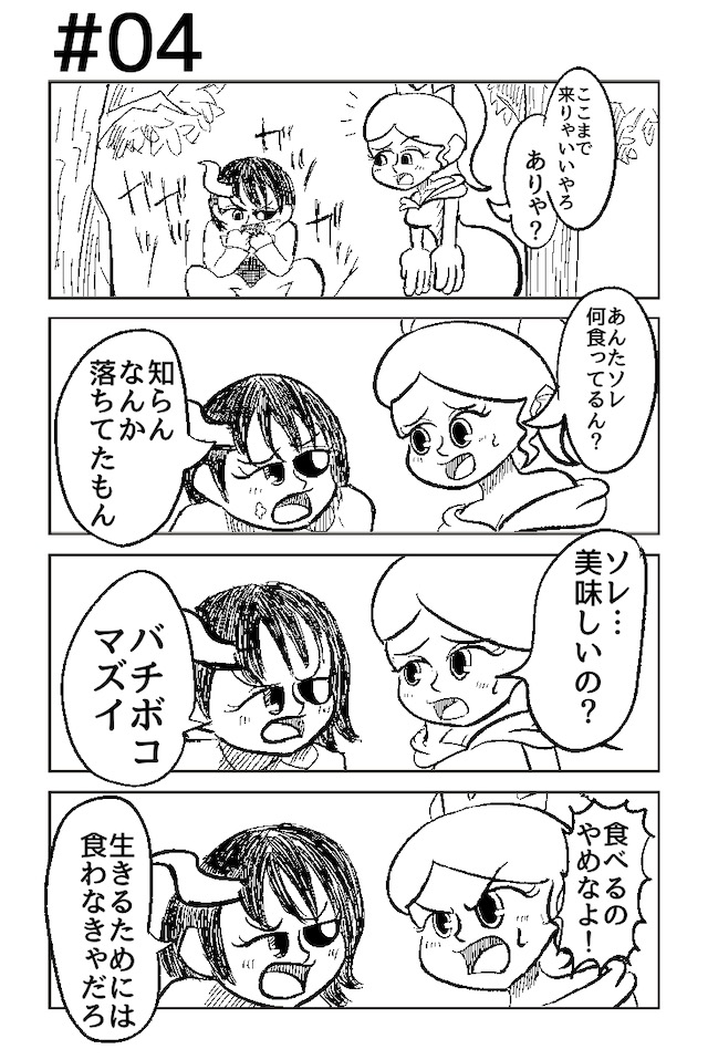 色彩