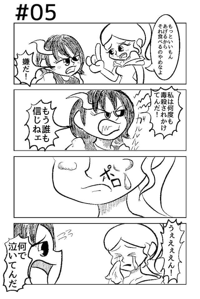 色彩